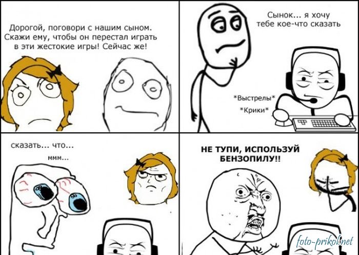 1337524001_foto-prikol.net_1337279380_comix_01.jpg