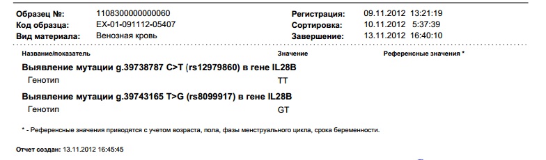 Безымянный.jpg