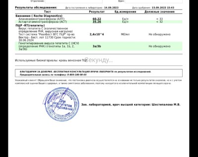 Нагрузку до терапии