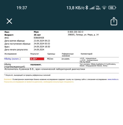 Screenshot_2024-09-24-19-37-25-302_com.invitro.app-edit.jpg