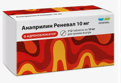 анаприлин.png