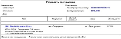 2024-10-25_175826.jpg