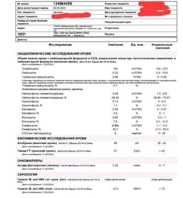 1732005274301.jpg