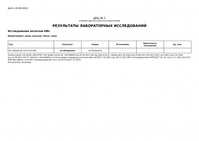 Исследование антигена HBs (1).jpg
