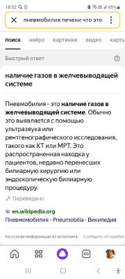 Screenshot_20250226_185236_Yandex Start.jpg