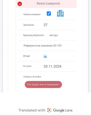 Screenshot_20250304-073227~2.png
