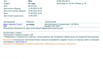 Screenshot_20250815_195253_Document Viewer.jpg