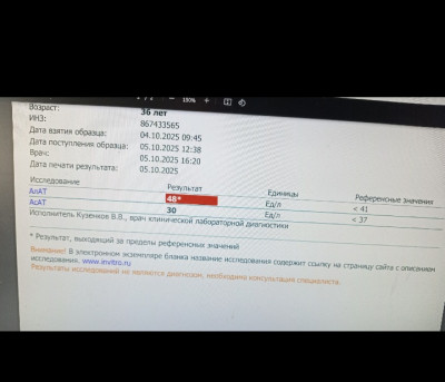 Screenshot_20251006_154536_VK.jpg