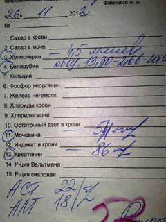 27112012137.jpg