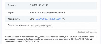 screenshot_782.jpg