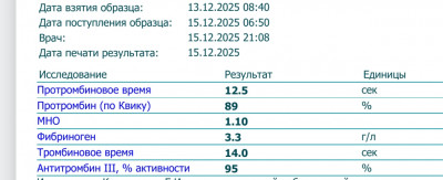 Screenshot_2025-12-20-13-24-43-963_ru.yandex.disk-edit.jpg