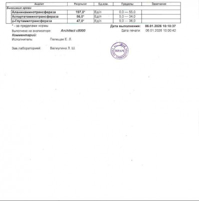 сайфиев (2).jpg