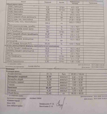 20260106_104959 (1).jpg