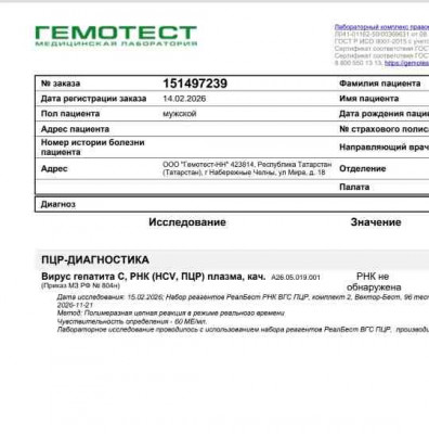 Screenshot_20260222_204535_M365 Copilot.jpg