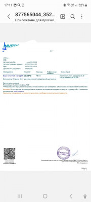 Screenshot_20260317_171136_Samsung Notes.jpg