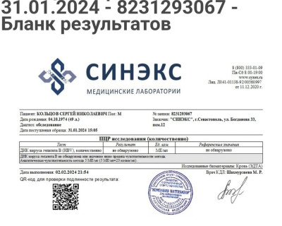 2022 год
