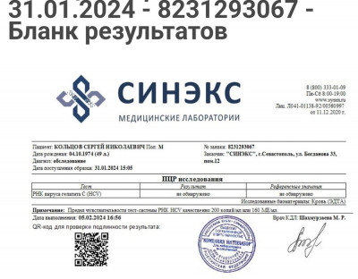 2022 год