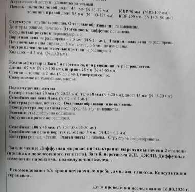 IMG_20260502_202540_470.jpg