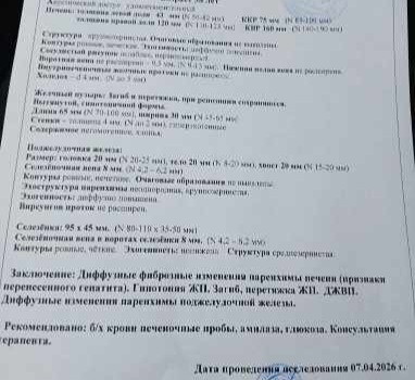 IMG_20260502_202540_461.jpg