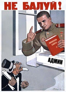 троллям.jpg