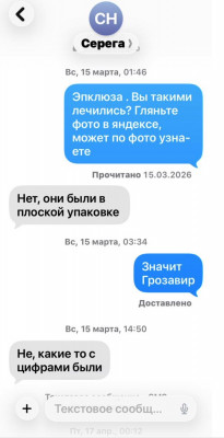 screenshot_1202.jpg