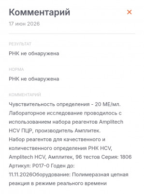 Screenshot_20260617-180919.jpg