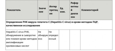 Screenshot_20260907_220649_Yandex.jpg