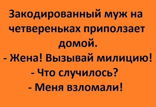 закод.jpeg