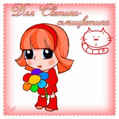 e6Udd56cTs.gif.jpeg