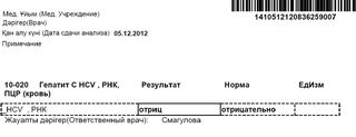 Безымянный.jpg