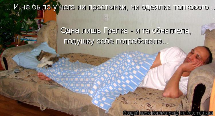 Я здесь усну и там. Спать картинки прикольные. Шутки про полежать. Спать прикол. Срочно спать картинки смешные.