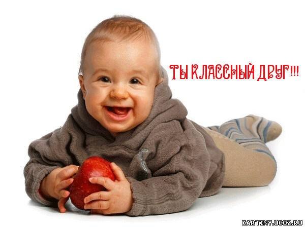 Сереге.jpg