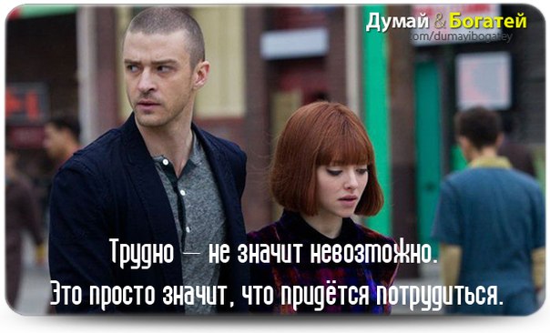 трудно.jpg