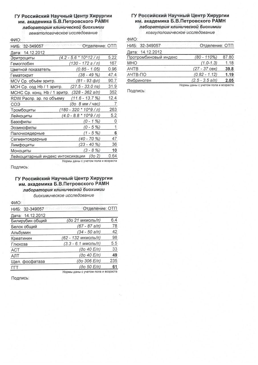 img-121224053047-0001.jpg