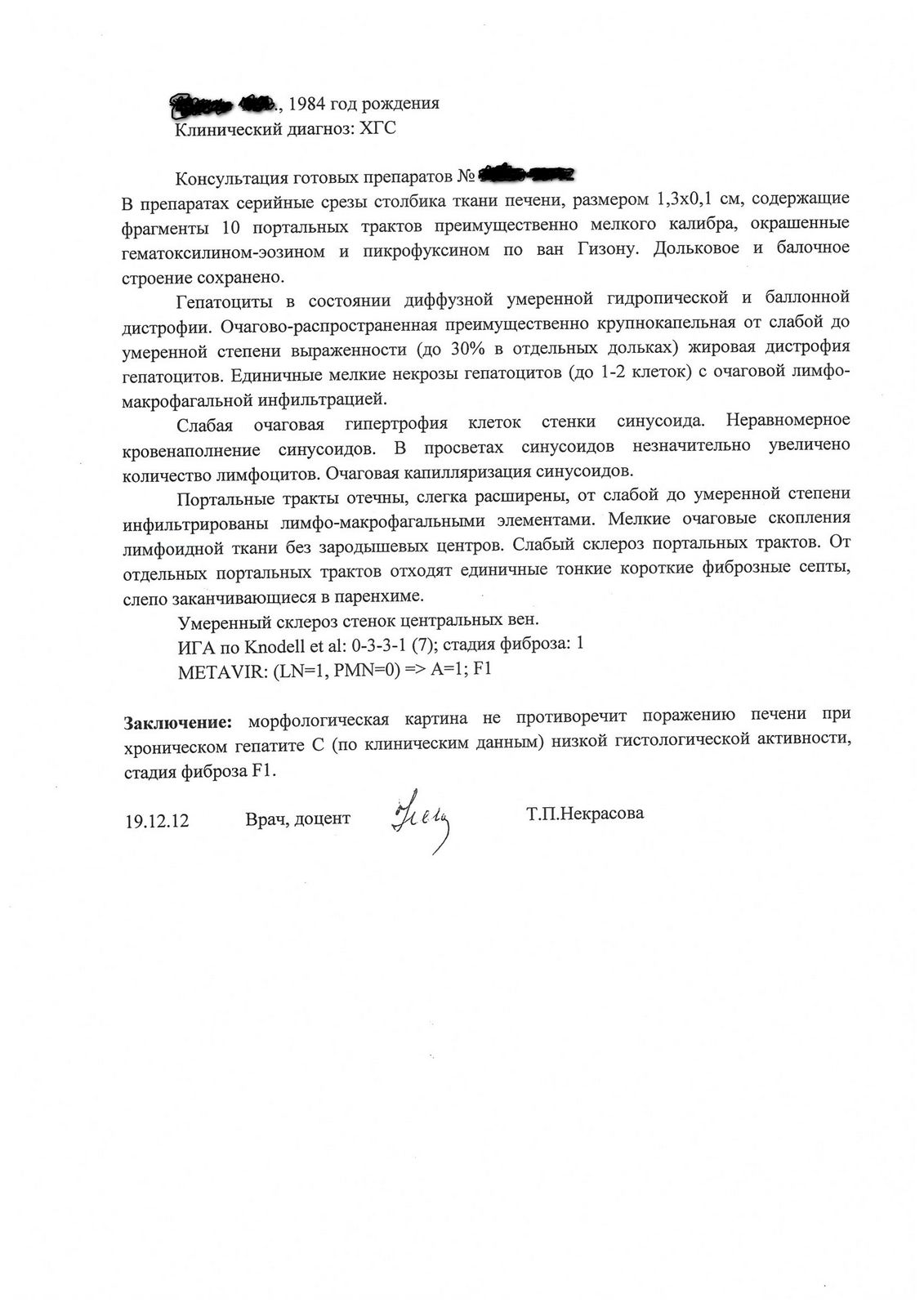 img-121224053129-0001.jpg