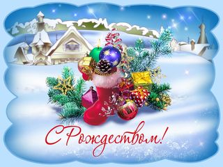 рожде.jpg