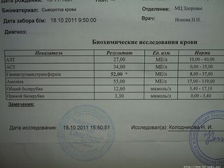 S2020100.JPG