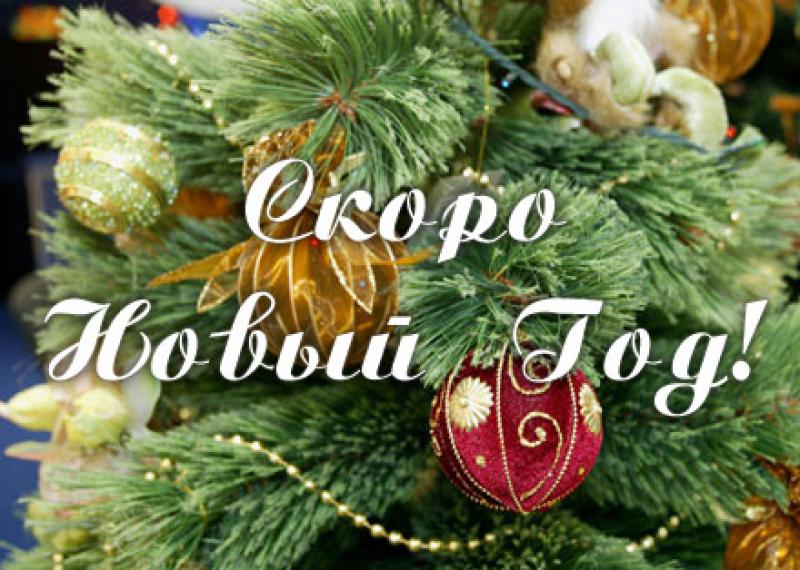скоро.jpg