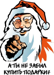 ded_moroz(5).jpg