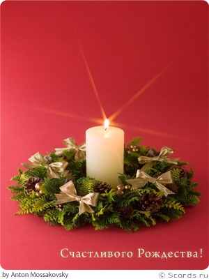christm.jpg