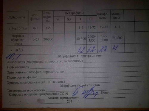 ОАК - 10.01.2013.(реверс).jpg