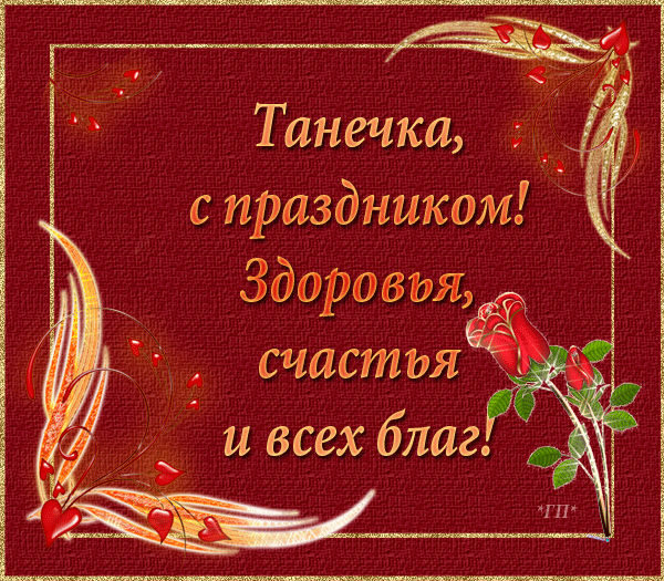 82755.gif