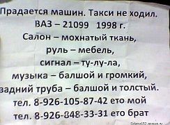 руль.jpg
