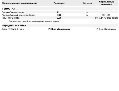 никифоров-2.jpg