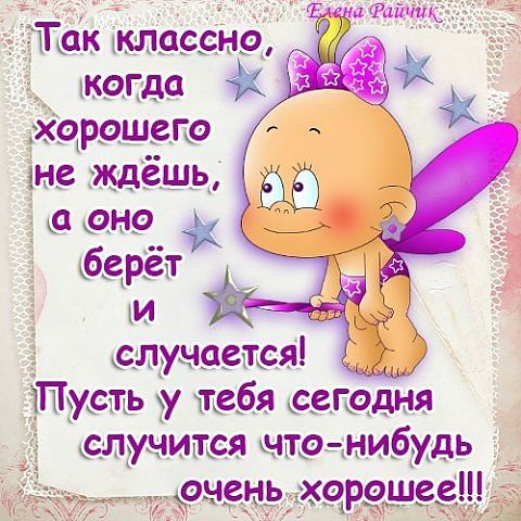 Маре.jpg