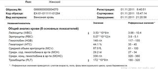 анализ.JPG