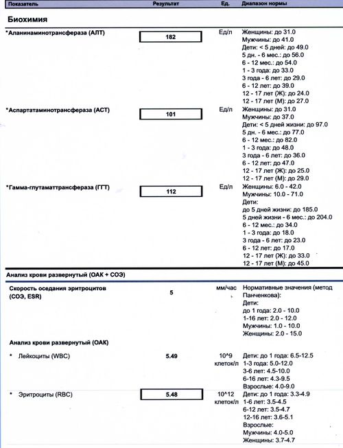 результат 6026.jpg