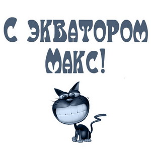 кот.jpg