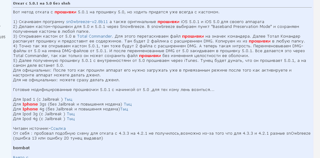 2013-03-09_184545.png