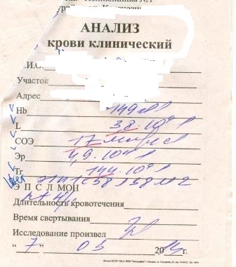 клиника.jpg